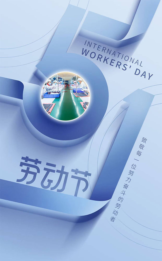 五一致敬匠心|兄辉电子:以精工喷漆,筑就塑胶表面处理标杆