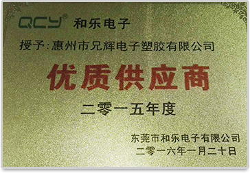 已成功为众多“500强企业”合作与服务 层层严苛测试标准,确保生产品质 已成功为众多“500强企业”合作与服务 层层严苛测试标准,确保生产品质