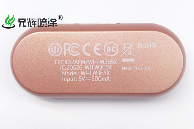 塑胶喷油 塑胶喷油