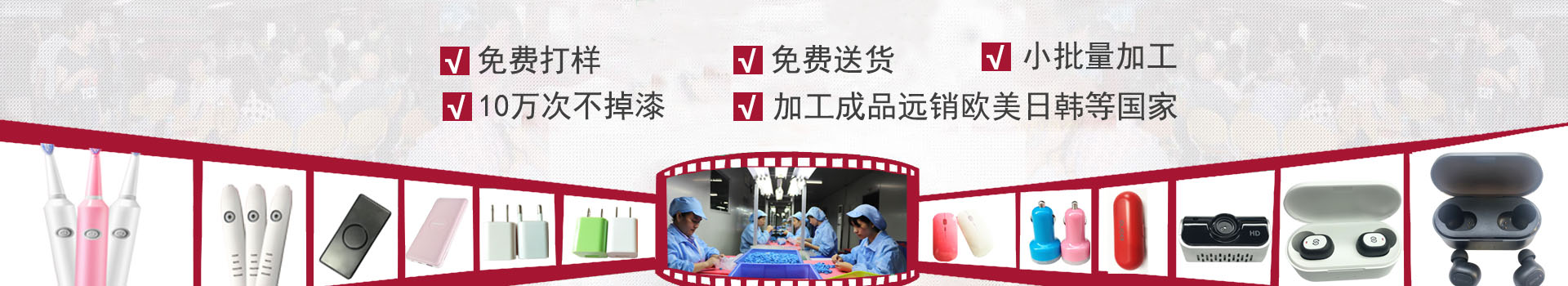 惠州市兄辉电子塑胶有限公司