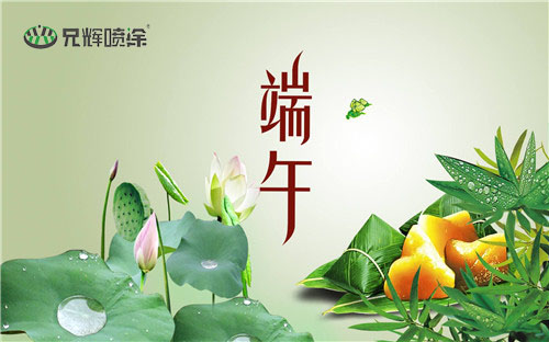兄辉电子