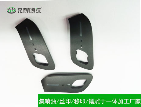 塑料喷漆厂